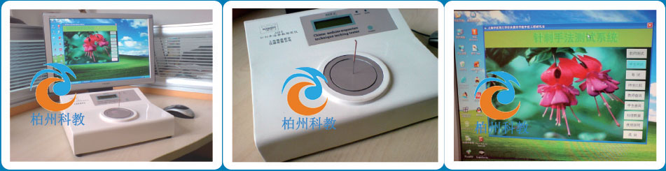 ᘴ��ַ�����(sh��)�y(c��)���x